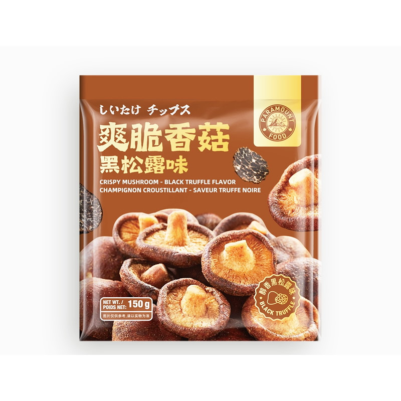 派拉蒙 爽脆香菇脆（黑松露味）150g