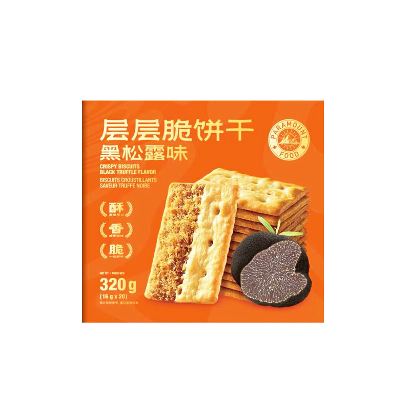 层层脆饼干-黑松露味