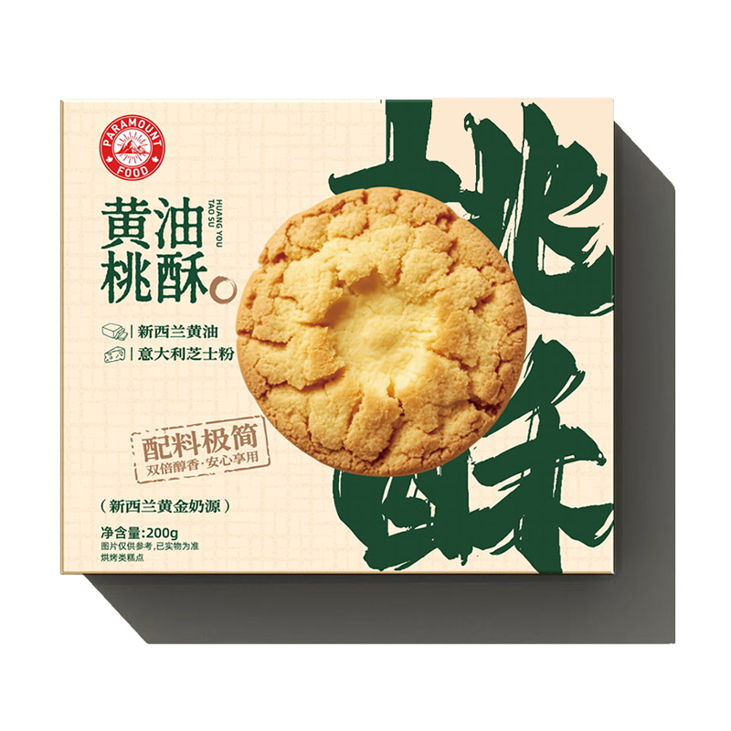 黄油桃酥200g
