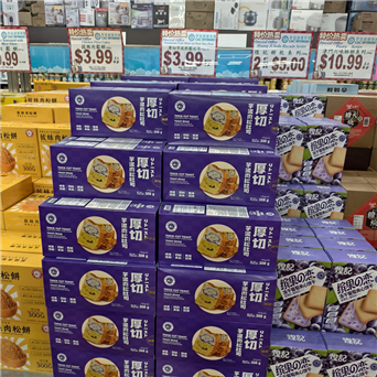 温哥华东部超市陈列