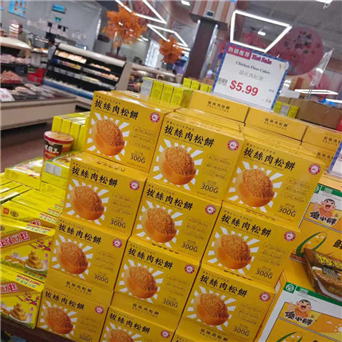 温哥华东部超市陈列